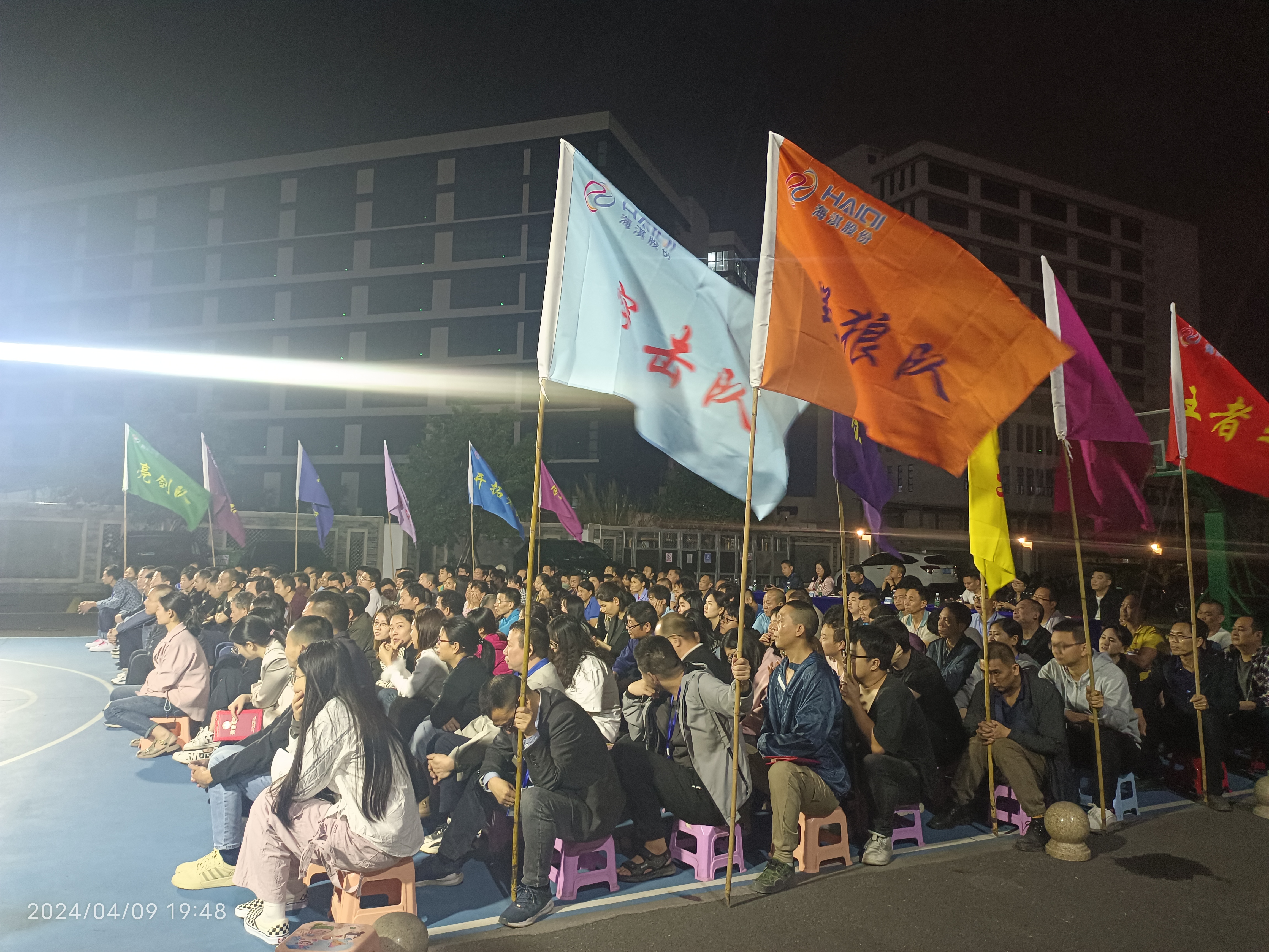 春雨如詩潤萬物，海淇揚帆啟新程│海淇股份發(fā)起第二季度高質量決戰(zhàn)決勝動員令